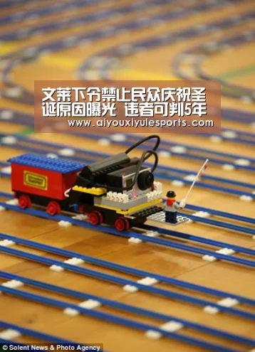 文莱下令禁止民众庆祝圣诞原因曝光 违者可判5年(图)-爱游戏真人(图1) 爱游戏登录