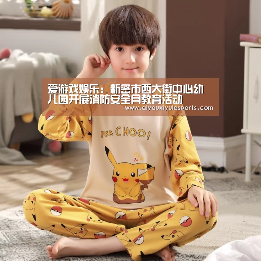 爱游戏真人