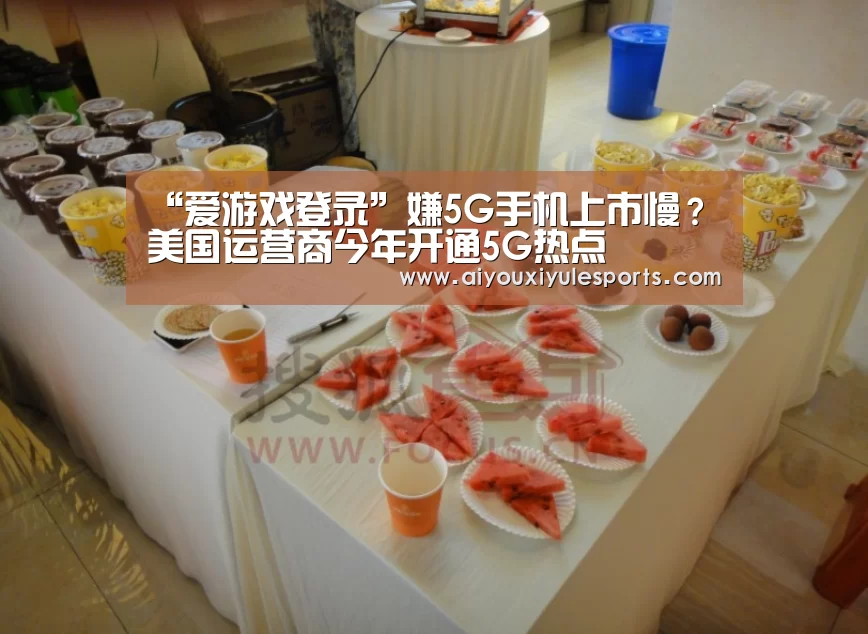 爱游戏登录