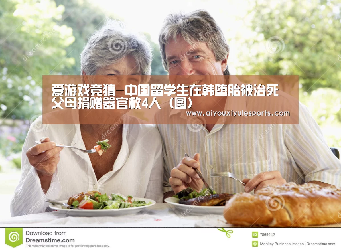 爱游戏娱乐