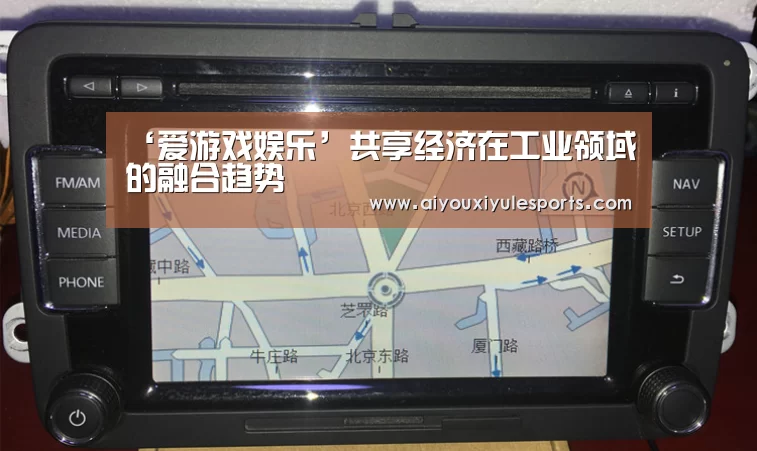 爱游戏竞猜