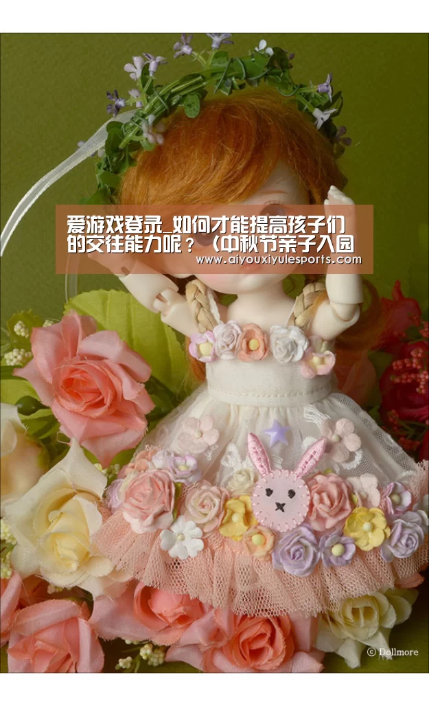 爱游戏真人