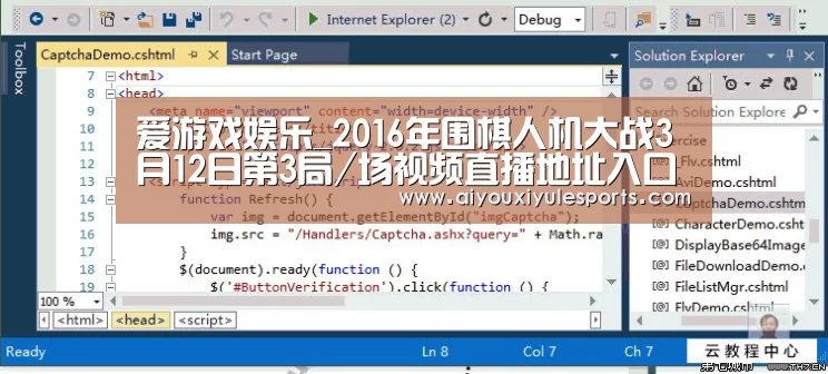 爱游戏登录