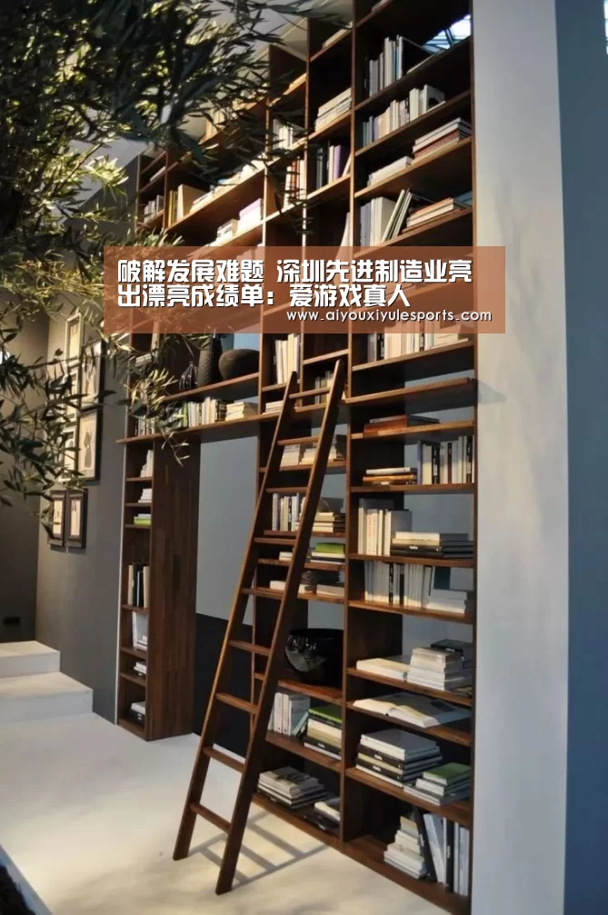 爱游戏娱乐